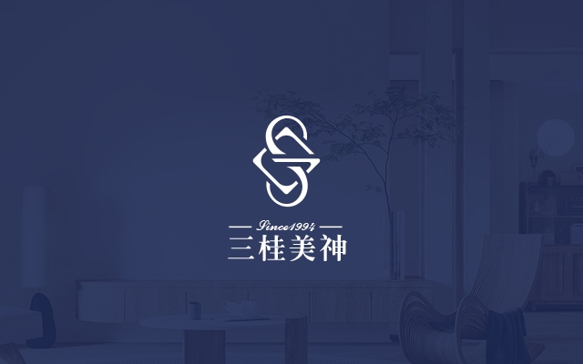 三桂美神家居品牌設(shè)計